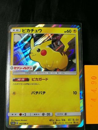 Japanese Pokemon,  Pikachu 242/sm - P Foil Holo Seven Eleven Promo 7 - 11 490