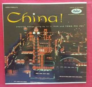 " China " Popular Songs Sung By Li Li & Tong Pei Pei Nm Lp Capitol Of The World