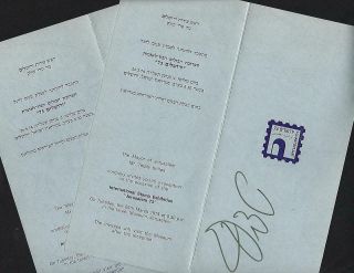 Israel 1973 Jerusalem Stamp Exhibition Invitation Folders Signed By Mayor Kollek