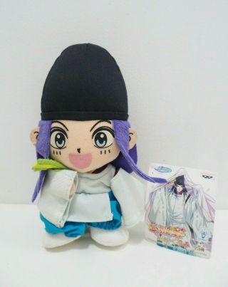 Hikaru No Go Fujiwara No Sai Banpresto 2002 Plush 8 " Tag Toy Doll Japan