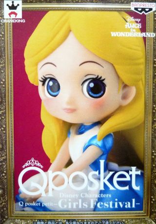 Q Posket Petit Disney Characters Alice / Alice In Wonderland / 100 Authentic