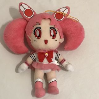 Sailor Chibi Moon 10 " Plush Doll Manga Great Eastern Entertainment