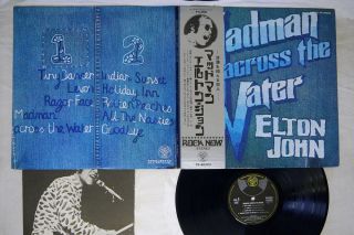 Elton John Madman Across The Water Djm Fp - 80393 Japan Rock Now Obi Vinyl Lp