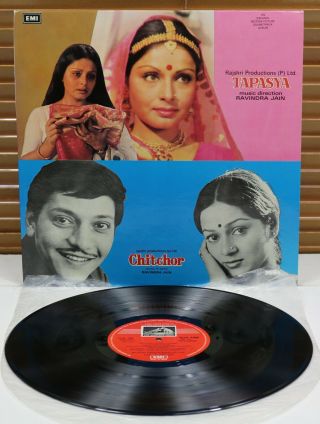 Eclp 5458 (1st Ed. ) Tapasya / Chitchor – Ost Jain Funk Fuzz Indian Bollywood L