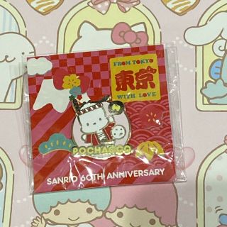 Sanrio 60th Anniversary Pochacco Friend Of The Month Pin Last One