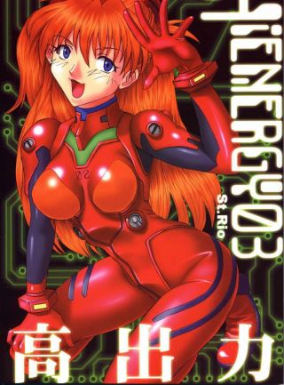 Hi Energy 3 Neon Genesis Evangelion Asuka Langley St.  Rio 90p Doujinshi Comic