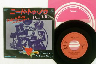 Tom Petty And The Heartbreakers I Need To Know Shelter Sfl - 2303 Japan Vinyl 7