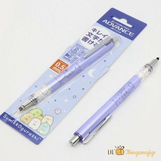 Uni Kuru Toga Advance Mechanical Pencil (collaboration With Sumikko Gurashi)