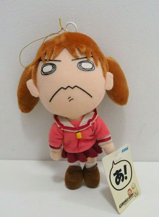 Azumanga Daioh Chiyo Mahama Vibrating Sega 2002 Plush 8 " Toy Tag Doll Japan