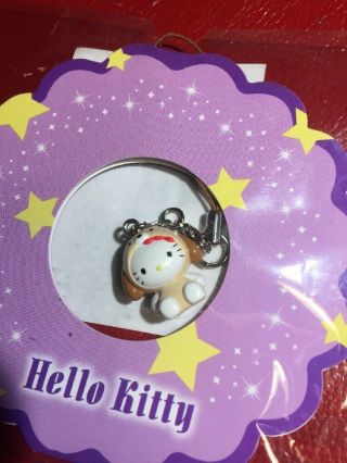2010 Sanrio Hello Kitty Mini Figure Cell Phone Zipper Pull Charm Dog