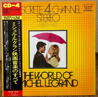 1972 Japan Quadraphonic Cd - 4 Obi Lp World Of Michel Legrand Film " Cd4w - 7008