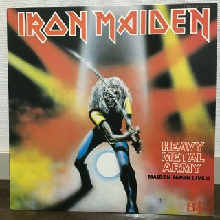 Iron Maiden / Heavy Metal Army Japan Only Issue 12 " W/insert