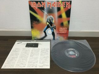 IRON MAIDEN / HEAVY METAL ARMY JAPAN ONLY ISSUE 12 
