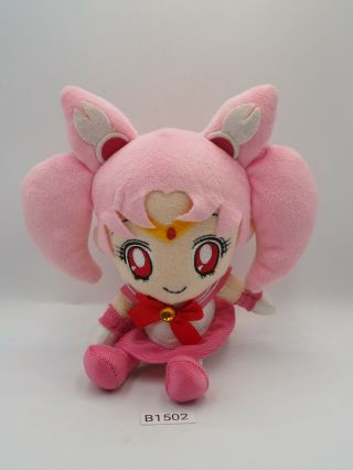 Sailor Moon B1502 Legit Bandai Chibi Plush 6 " Toy Doll Japan Authentic Chibiusa