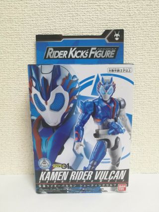 Kamen Rider Kick 