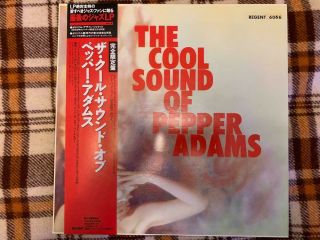 Pepper Adams – The Cool Sound Of Pepper Adams - Japan Obi Vinyl Lp