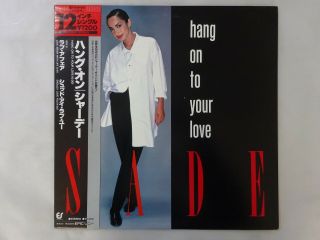 Sade Hang On To Your Love Epic 12 3p - 618 Japan Vinyl Ep Obi