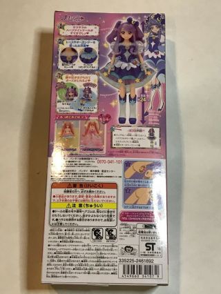 BANDAI Precure Star Twinkle Pretty Cure Style Cure Selene Anime Doll 3