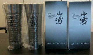 Suntry Yamazaki Stainless Steel Highball Tumbler 2 Set Beer Mug
