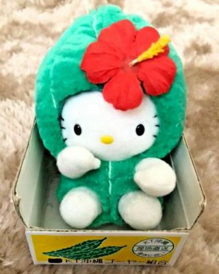Sanrio Hello Kitty Local Okinawa Limited Plush Goya Bitter Gourd Costume Box