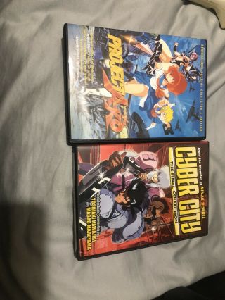 Project A - Ko And Cyber City Dvds Anime