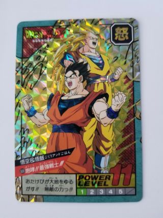 Dragon Ball Z Special Card Prism Bandai Made In Japan 1995,  Carddass
