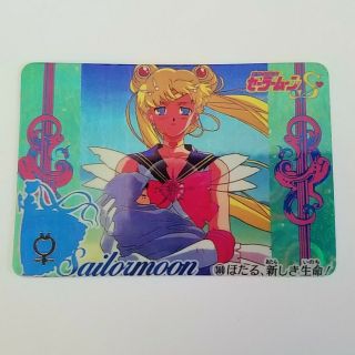 Vintage Sailor Moon Prism Holographic Sticker Trading Card 43