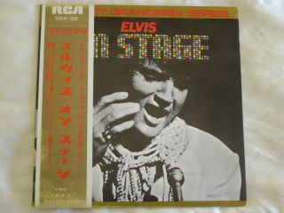Elvis Presley - Live On Stage (with Obi).  1972 Japan 7 " Ep.  Sra - 95.  Ex,