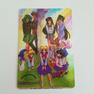 Vintage Sailor Moon Prism Holographic Sticker Trading Card 1