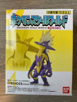 Pokemon Scale World Galar Vol.  2 Toxitricity (amped Form) Expedited From Usa