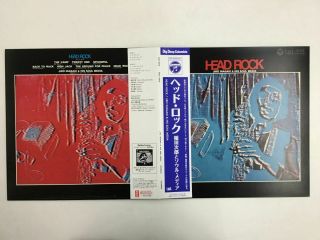 Jiro Inagaki & His Soul Media Head Rock Cojy - 9278 Japan Vinyl Lp Promo Obi