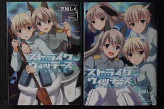 Japan Manga: Strike Witches Witches Of Aurora Vol.  1,  2 Complete Set
