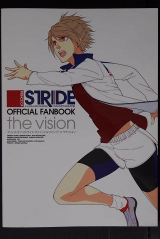 Japan Shuji Sogabe: Prince Of Stride Official Fan Book " The Vision "