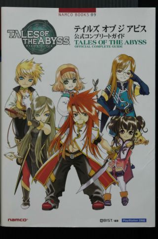 Japan Tales Of The Abyss Complete Guide Namco Official Book