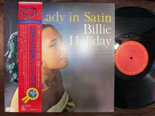 Billie Holiday Lady In Satin Columbia 20ap 1806 Obi Stereo Japan Lp