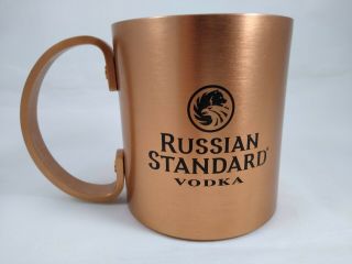 Russian Standard Vodka Copper Moscow Mule Drinking Mug Cup