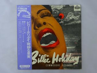 Billie Holiday Billie Holiday London Lax 3301 Japan Vinyl Lp Obi