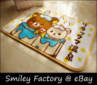 Lovely Rilakkuma San - X Cute Plush Bear Anti - Slip Door Pad Floor Pad