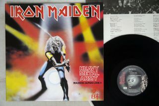 Iron Maiden Heavy Metal Army/maiden Japan Live Emi Ems - 41004 Japan Vinyl 12