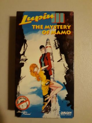 Lupin Iii - The Mystery Of Mamo [vhs] Complete