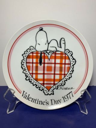Peanuts Charles Schulz Valentines Day 1977 Snoopy Plate 1st Edition 7.  5 " Org Box