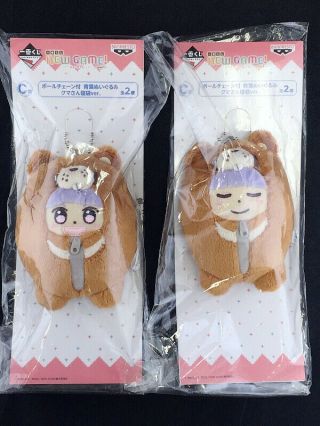 Game Plush Doll Key Chain Set Of 2 Aoba Suzukaze Bear Sleeping Bag Ver.
