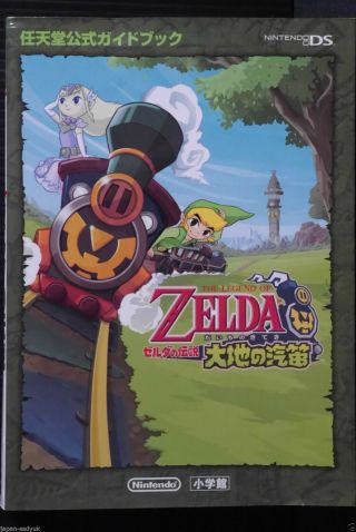 Japan Legend Of Zelda Spirit Tracks Nintendo Guide Book