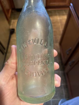Ultra Rare Pikeville Bottling Company Clear Embossed Soda Bottle Kentucky Ky