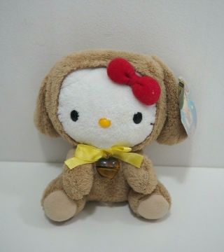 Hello Kitty Brown Tiger Sanrio License 2004 Plush 6 " Stuffed Toy Doll Japan
