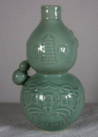 Vintage Chinese Celadon Porcelain Pagoda Brand Double Gourd Flask Bottle 9 " X 5 "