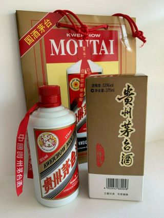 Kweichow Moutai Chinese Baijiu Liquor Empty Display Bottle W/box Guizhou Maotai