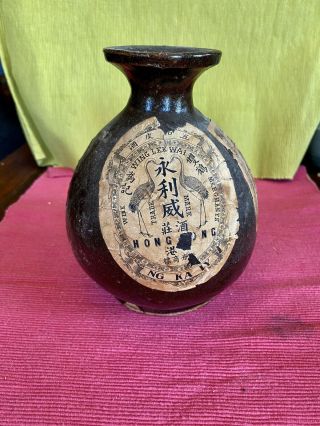 Wing Lee Wai Pottery Bottle Ng Ka Py Hong Kong Jug Brown 6 " 1930 