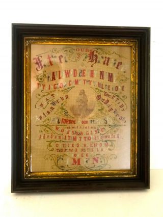 Antique Punch Paper Embroidery " The Lord 