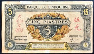 French Indochina 1 Piastre 1942 - 1945 Serial Without Serifs P.  62b Rare